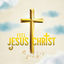 Cover Feel Jesus Christ