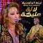 Cover Lalla Malika