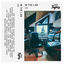 Cover IN THE LAB 05