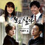 Cover I Miss You (Original Television Soundtrack) Pt. 2