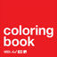 Cover Coloring Book