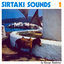 Cover Sirtaki Sounds, 1