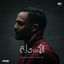 Cover El Aasela