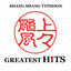 Cover GREATEST HiTS Shang Shang Typhoon