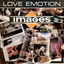 Cover Love Emotion - EP