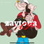 Cover Zaytona part 2