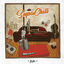 Cover Sofa