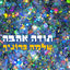 Cover תודה אהבה