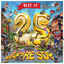 Cover Best Of 25 Jahre SDP