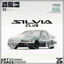 Cover SILVIA