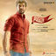 Cover Pugazh (Original Motion Picture Soundtrack)