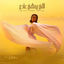 Cover Elly Yemshy 3ady