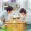 Cover Still Love You (Original Soundtrack from Last Summer)