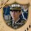 Cover Love Your Everything (Police University OST Part.4)