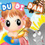 Cover Du Di Dam