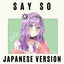 Cover Say So (Japanese Version)