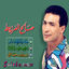 Cover Janna Ouitrafek Nar