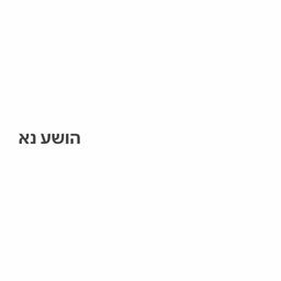 ''