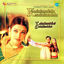 Cover Kandukondain Kandukondain (Original Motion Picture Soundtrack)