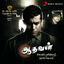 Cover Aadhavan
