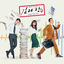 Cover Good Manager (Original Television Soundtrack)