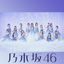 Cover Saigonikaidanwokakeagattanowaitsuda (Special Edition)