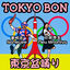 Cover Tokyo Bon (Makudonarudo)
