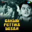 Cover Gandhi Puttina Desam (Original Motion Picture Soundtrack)
