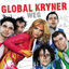 Cover Weg