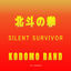Cover Silent Survivor
