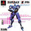 Cover Sunday 2pm