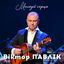 Cover Мелодії серця