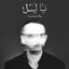 Cover Ya Lel