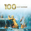 Cover 100 Best Baroque