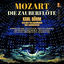 Cover Mozart: Die Zauberflöte, K. 620 by Karl Böhm (2024 Remastered, Berlin 1964)