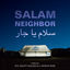 Cover Salam Neighbor (Original Motion Picture Soundtrack)