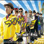 Cover TSUNAGARIYO