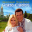 Cover Одна-єдина