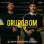 Cover Grupo bom