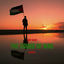 Cover The sound of war (feat. Abu Batata)