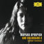 Cover The Collection 3: Chamber Ensembles