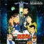 Cover Detective Conan The Fourteenth Target (Original Motion Picture Soundtrack)
