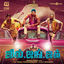 Cover Shoot the Kuruvi (From "Jil Jung Juk")