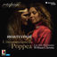 Cover Monteverdi: L'incoronazione di Poppea (Live)
