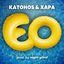 Cover EO