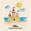 Cover Schloss aus Sand