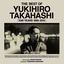 Cover The Best Of Yukihiro Takahashi [EMI Years 1988-2013] (2024 Remaster)