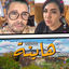 Cover Hayna
