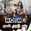Cover Bomba