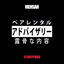 Cover Storyprod